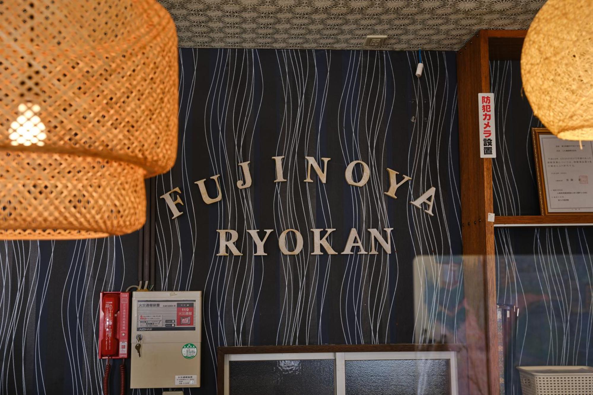 Fuyo Sankyo Enka Fujikawaguchiko Zewnętrze zdjęcie