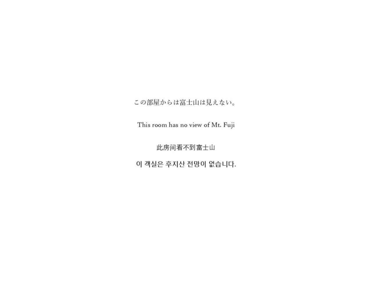 Fuyo Sankyo Enka Fujikawaguchiko Zewnętrze zdjęcie